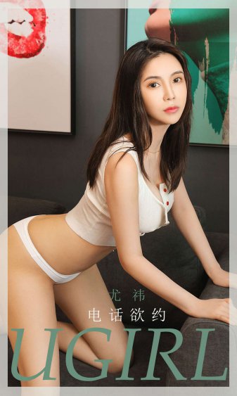 2019姐姐的朋友2