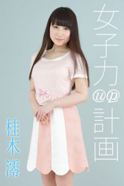 美女如云