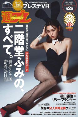 白发魔女传蒋勤勤