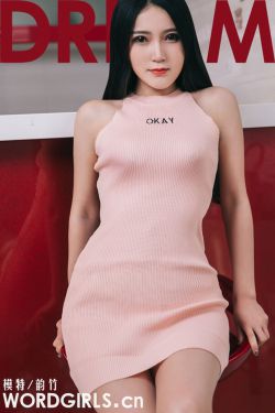 猪倌的女儿如如